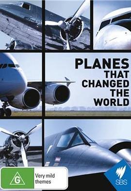 改变世界的飞机 第01集